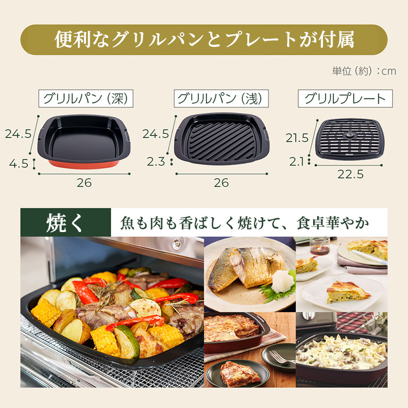 限定カラー アラジン グリル ＆ トースター 4枚焼き ペールラベンダー グラファイト 数量限定