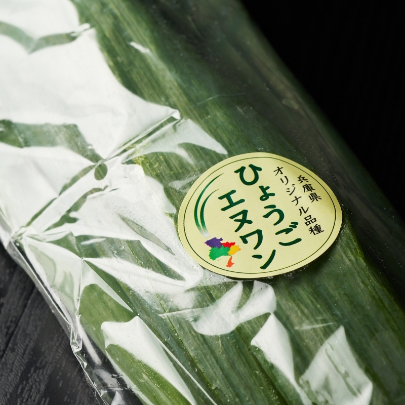 数量限定 テレビで話題！ 極上 ひょうごエヌワン 白ネギ 1kg 4～7本 エヌワン ねぎ 長ネギ 兵庫県 加西市