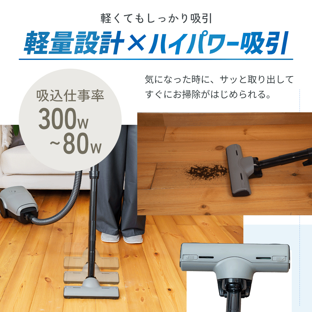 クリーナー YAMAZEN 山善 紙パック式掃除機 手元スイッチあり ZKDS-T300(H) 掃除機 軽量 スリム 家電 電化製品 掃除 清掃 加西市 兵庫県