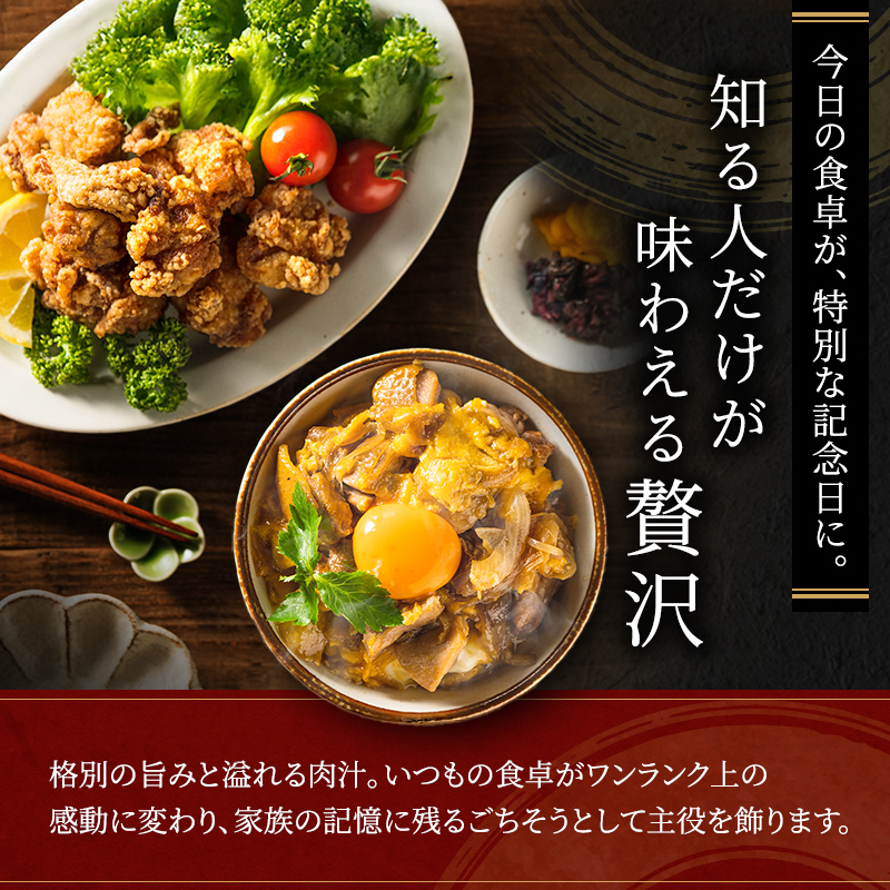 地鶏 丹波 黒どり モモ 240g×5P(計1.2kg) 切り身 小分け 鶏肉 鶏 唐揚げ 焼鳥 キャンプ BBQ アウトドア もも肉