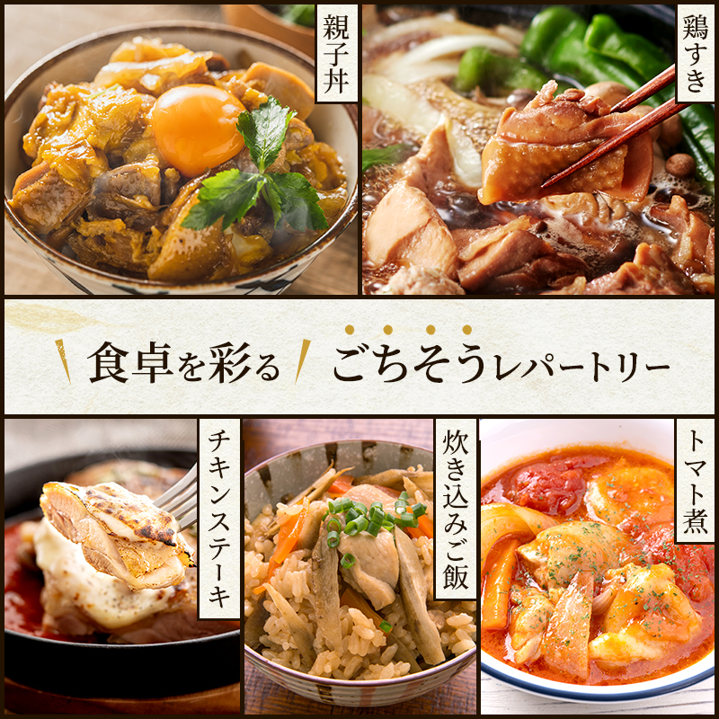 地鶏 丹波 黒どり モモ 240g×5P(計1.2kg) 切り身 小分け 鶏肉 鶏 唐揚げ 焼鳥 キャンプ BBQ アウトドア もも肉