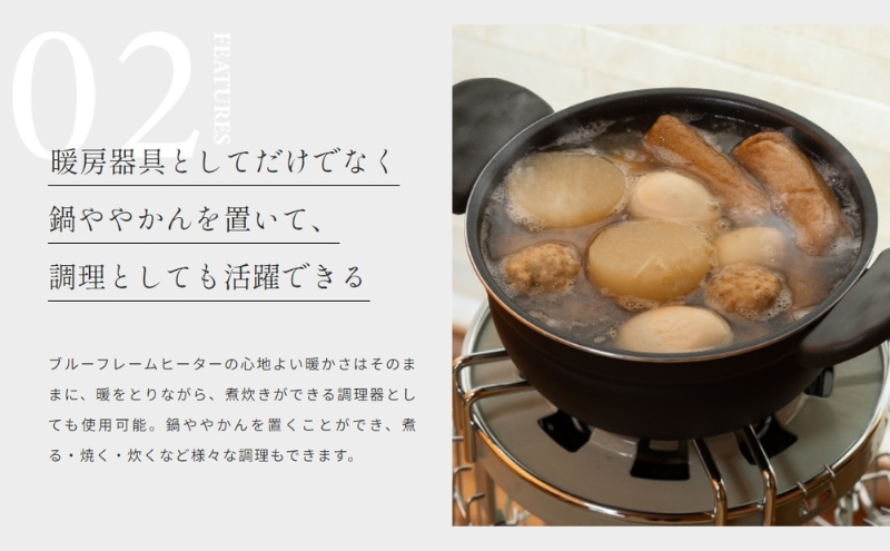 アラジン ブルーフレーム クッカー ホワイト Aladdin 石油ストーブ 調理 暖房