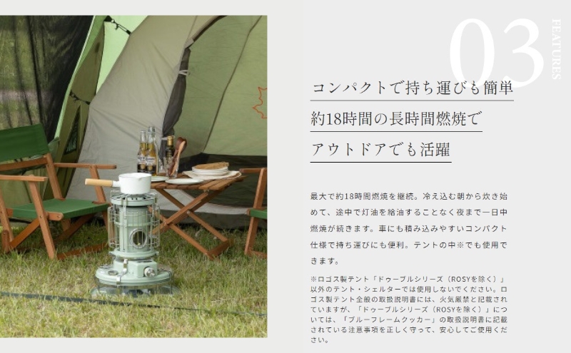 アラジン ブルーフレーム クッカー ホワイト Aladdin 石油ストーブ 調理 暖房