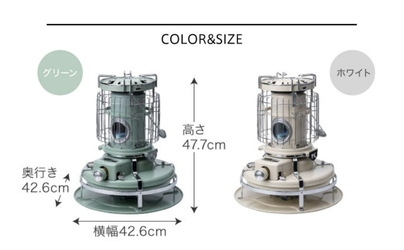 アラジン ブルーフレーム クッカー ホワイト Aladdin 石油ストーブ 調理 暖房