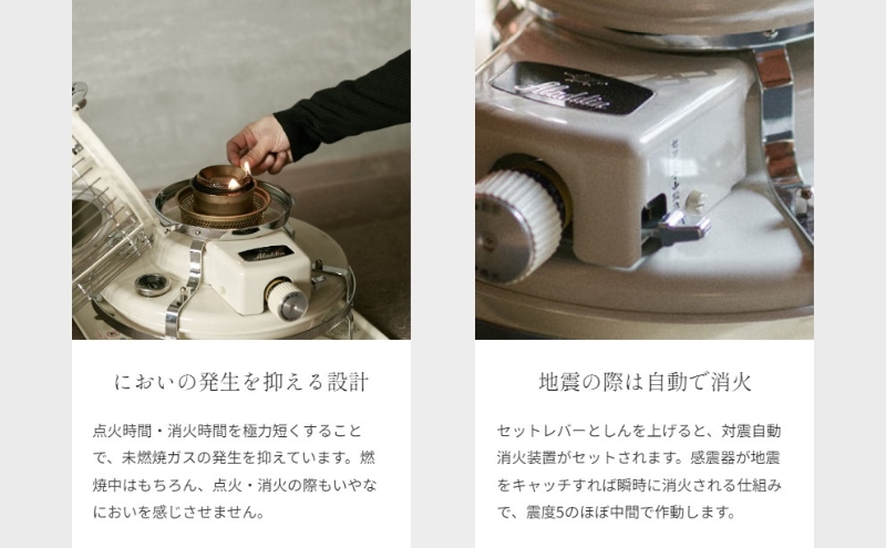 アラジン ブルーフレーム ブラック Aladdin 石油ストーブ アウトドア キャンプ 暖房