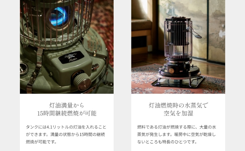 アラジン ブルーフレーム ブラック Aladdin 石油ストーブ アウトドア キャンプ 暖房