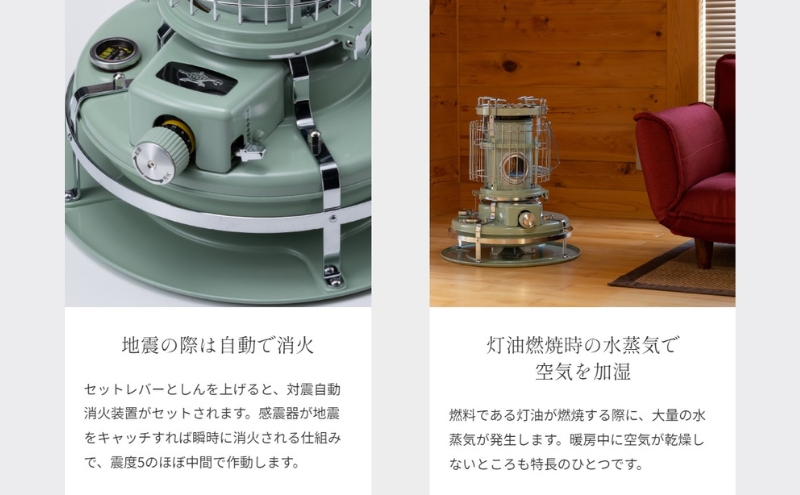 アラジン ブルーフレーム クッカー グリーン Aladdin 石油ストーブ 調理 暖房