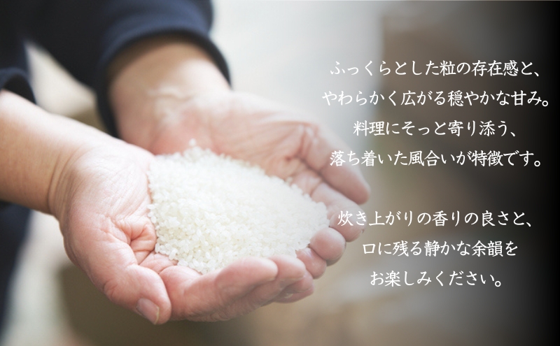 食べたいお米 Alatana 米 「三ツ星」 白米 5kg 精米 お米