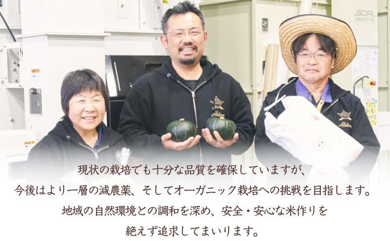 食べたいお米 Alatana 米 「三ツ星」 白米 5kg 精米 お米