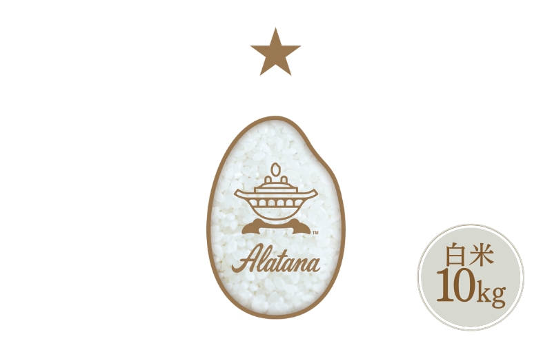 食べたいお米 Alatana 米 「一ツ星」 白米 10kg 精米 お米