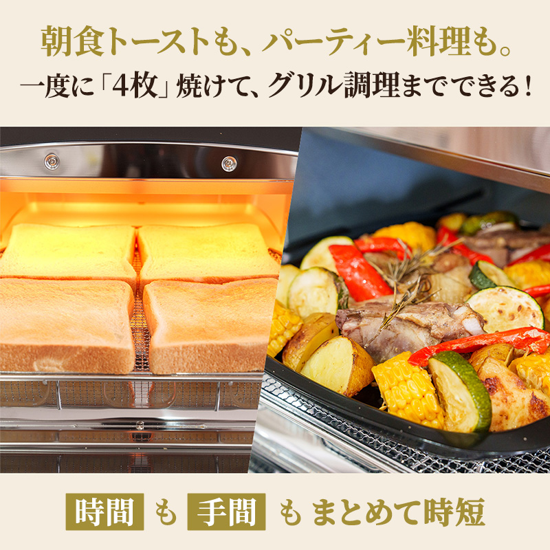 限定カラー アラジン グリル ＆ トースター 4枚焼き スーパーブラック グラファイト
