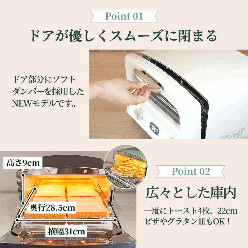 限定カラー アラジン グリル ＆ トースター 4枚焼き エナメルホワイト グラファイト