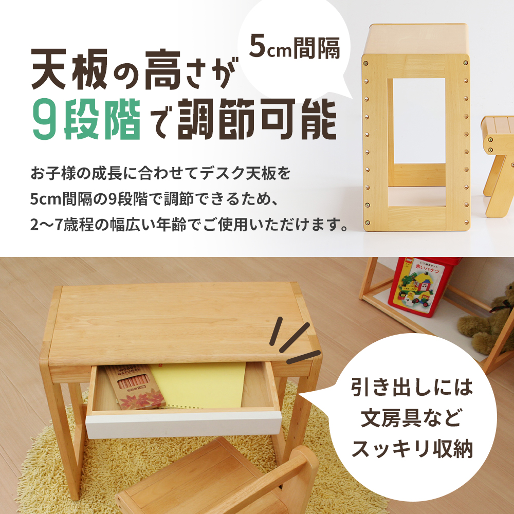 新生活 絵本ラック & キッズ デスク 椅子 入学祝い セット