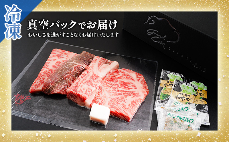 【最短7日以内発送】 神戸ビーフ 神戸牛 牝 極みステーキ 小間 300g 川岸畜産 ステーキ 焼肉 冷凍 肉 牛肉 すぐ届く お肉 和牛 食材 グルメ ブランド牛 日本産 国産 夕飯 晩御飯 夜ごはん