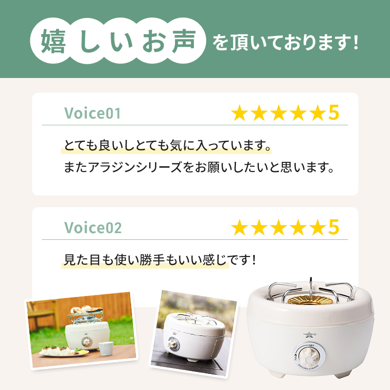 アラジン ポータブルガスコンロ ヒバリン 白 SAG-HB01FW【在庫限り】