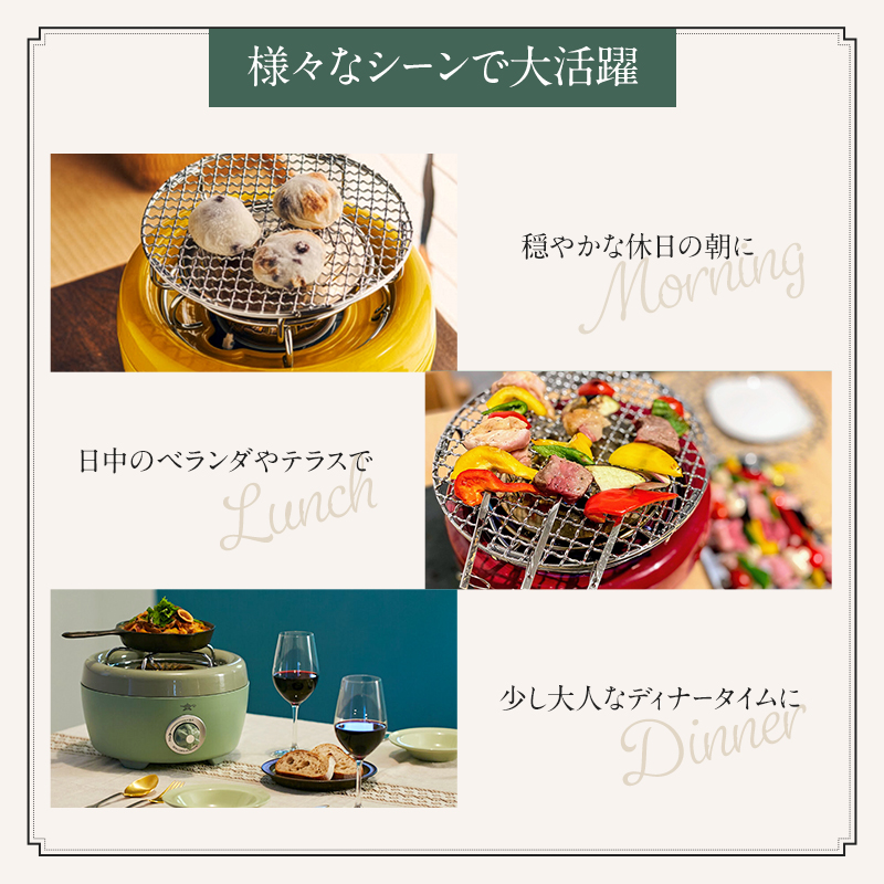 【在庫限り！】アラジン グリーン 緑   ポータブルガスコンロ ヒバリン SAG-HB01FG Aladdin カセットコンロ カセットボンベ式 グリル 焼肉グリル アウトドア キャンプ