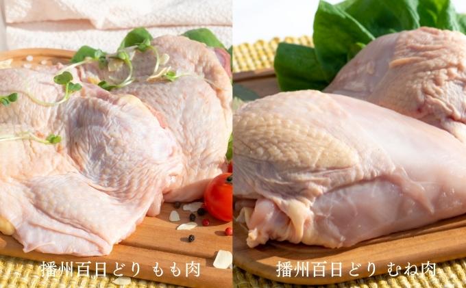 アラジン ポータブルガスコンロ ヒバリン 白 播州百日どり 1.2kg セット SAG-HB01FW