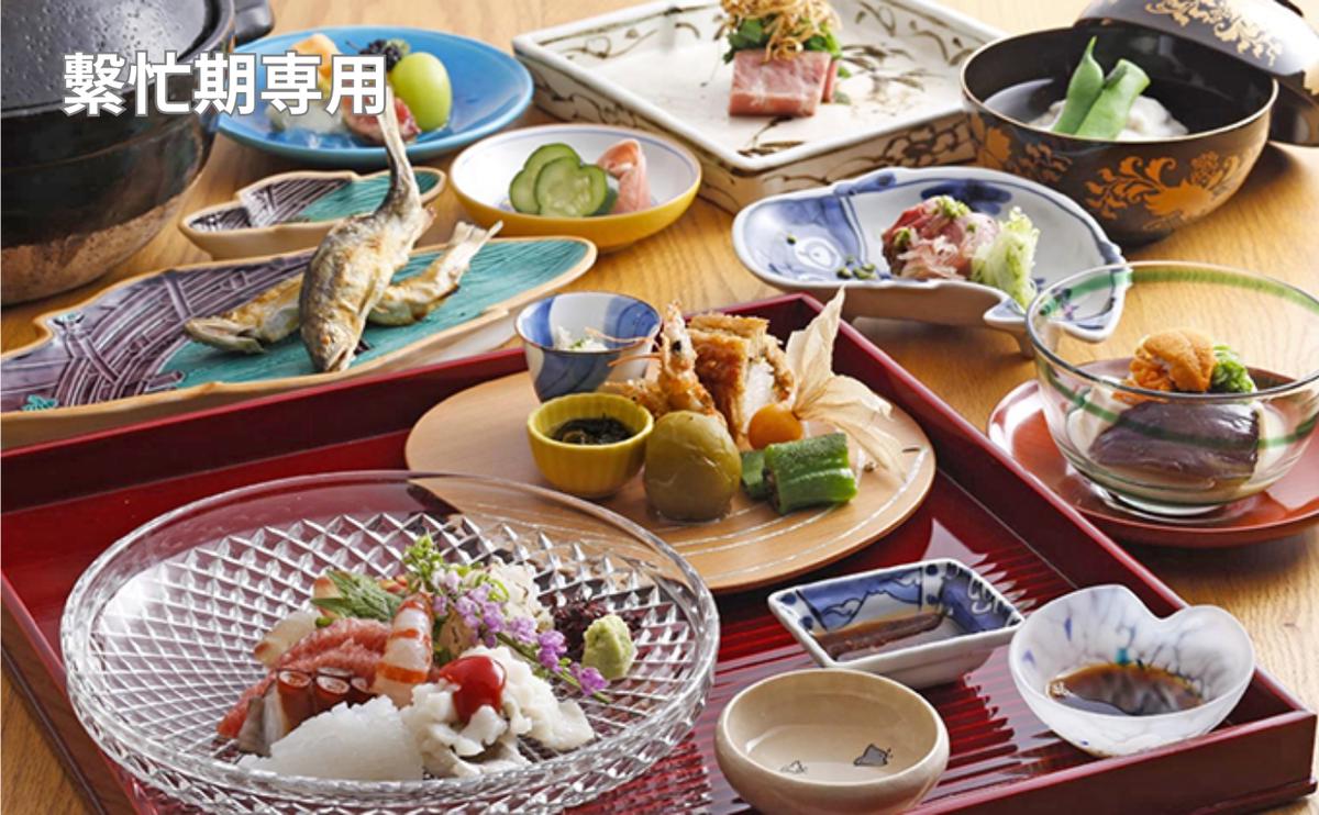 【繫忙期 追加料金なし】「いづみ」お食事券　2名様分 おでかけ チケット ペア 季節料理