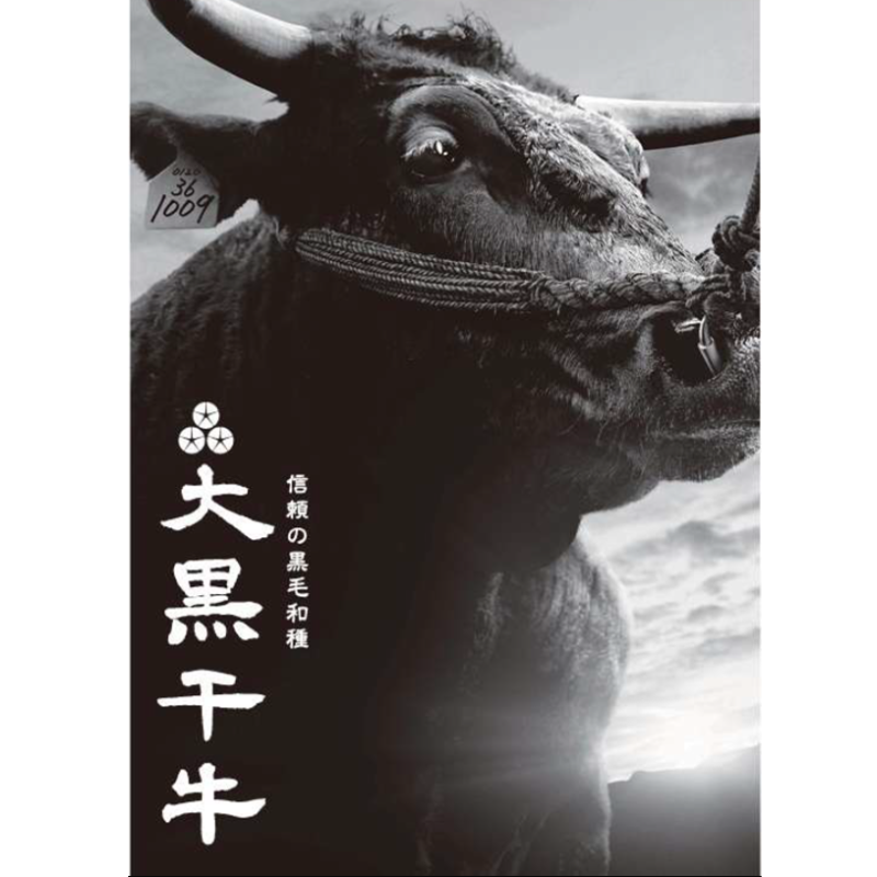 螟ァ鮟貞鴻迚 縺吶″辟シ縺咲畑 繝ュ繝シ繧ケ 500g 鮟呈ッ帛柱迚 縺吶″辟シ縺 蜥檎央