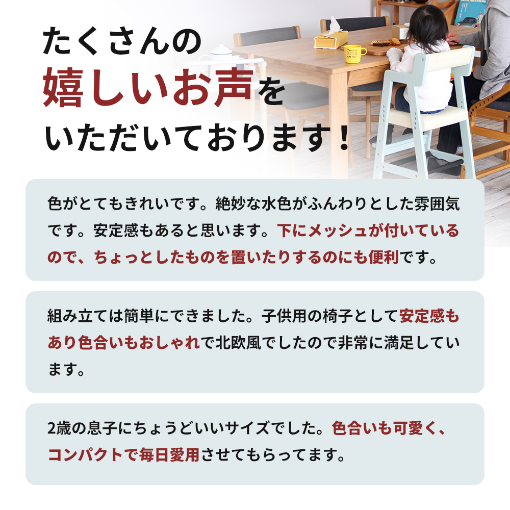 期間限定寄附額 Kids High Chair -comet- （シアングレー） 子供用 椅子 市場家具