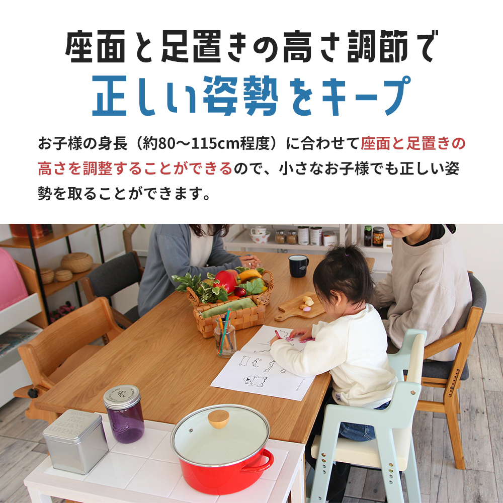 期間限定寄附額 Kids High Chair -comet- （シアングレー） 子供用 椅子 市場家具