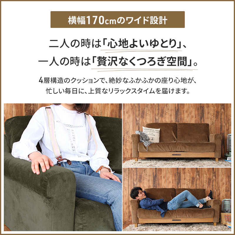 Rasic LP Sofa BRïŒãã©ãŠã³ïŒ æšè£œ ã€ã³ããªã¢ ãããã ãœãã¡ å®¶å
· åžå Žå®¶å
·