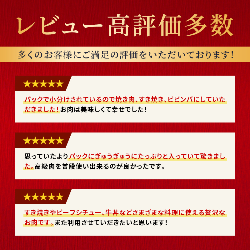 神戸牛 すき焼き肉 切り落とし 1kg 普段使い 家庭用 牛肉 肉 お肉 小分け
