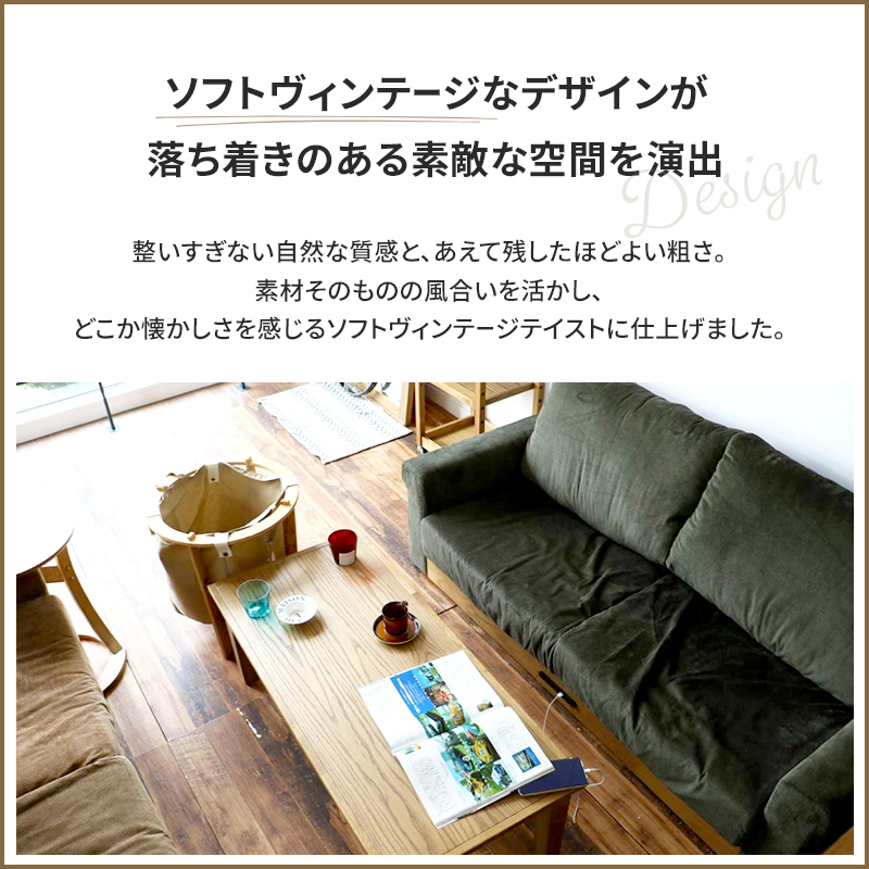 Rasic LP Sofa BRïŒãã©ãŠã³ïŒ æšè£œ ã€ã³ããªã¢ ãããã ãœãã¡ å®¶å
· åžå Žå®¶å
·