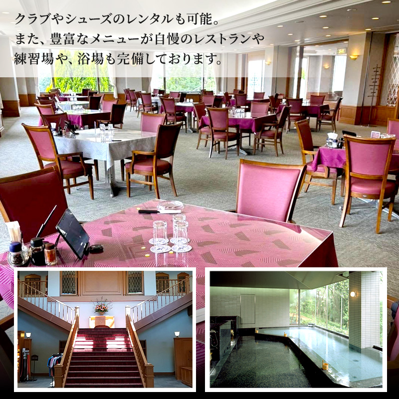 加西インターカントリークラブ 平日1名プレー利用券 父の日 おすすめ ギフト ゴルフ場利用権