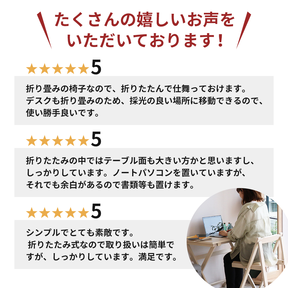 デスクチェアセット ホワイト 白 折りたたみ デスク チェア セット 机 椅子 いす 木製 折りたたみデスク&チェアセット 折りたたみデスク 折りたたみ椅子 インテリア 家具 テレワークチェア リモートワーク 市場