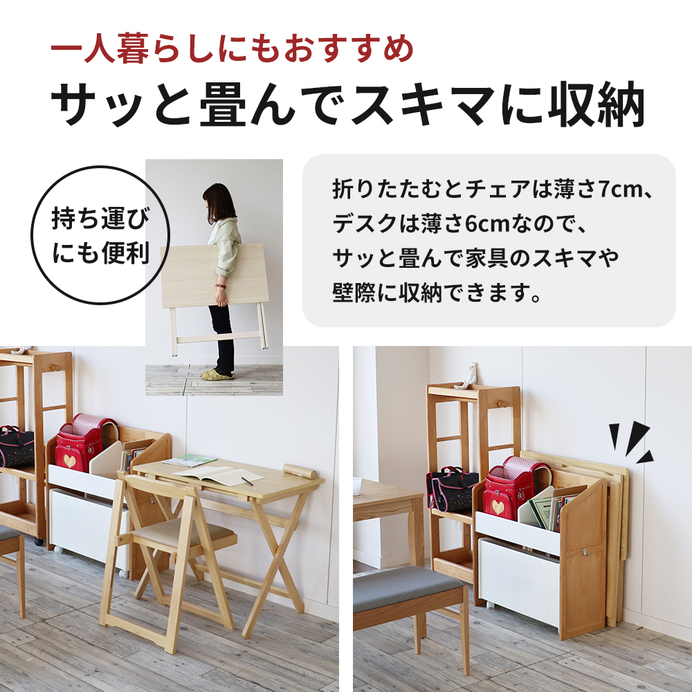 デスクチェアセット ブラウン 茶 折りたたみ デスク チェア セット 机 椅子 いす 木製 折りたたみ 折りたたみデスク 折りたたみ椅子 インテリア 家具 テレワークチェア リモートワーク koti ichiba 市場