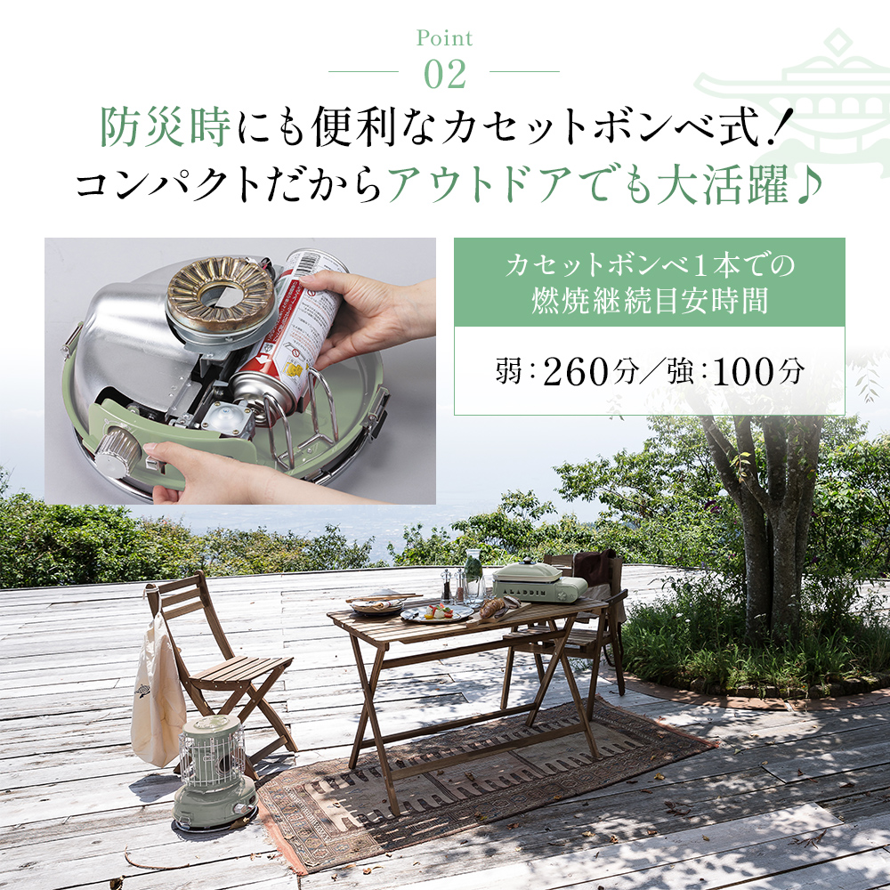 アラジン ポータブルガスヒーター グリーン 緑 SAG-BF02FG Aladdin ガスストーブ ガスヒーター カセットボンベ式 持ち運び可 ストーブ ヒーター アウトドア キャンプ 電化製品 家電 暖房器具 暖房 冬物家電