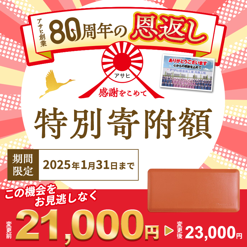 【10月1日より受付再開！】ドクターマット S キャロット アサヒ軽金属 アサヒ 107cm 厚手 キッチンマット マット 拭ける 体圧分散 体圧分散マット 日用品 キッチン キッチン用品  お手入れ 簡単 抗菌