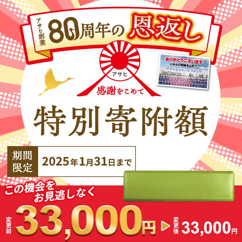 【10月1日より受付再開！】ドクターマット L リーフ アサヒ軽金属 アサヒ 183cm 厚手 キッチンマット マット 拭ける 体圧分散 体圧分散マット 日用品 キッチン キッチン用品  お手入れ 簡単 抗菌