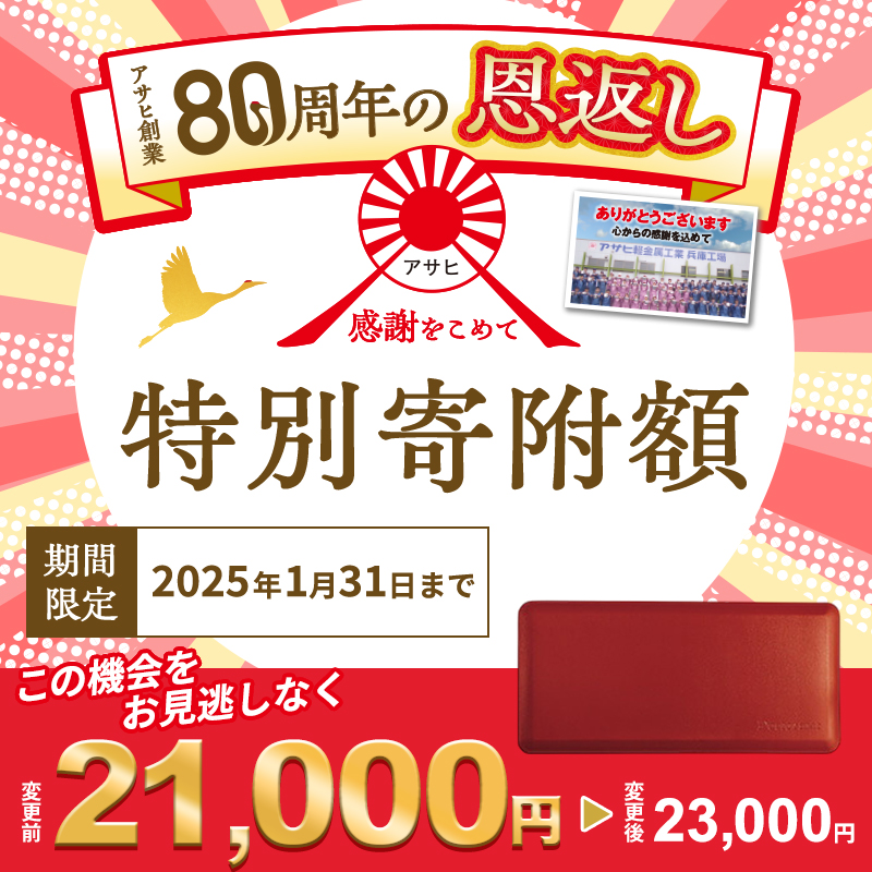 【10月1日より受付再開！】ドクターマット S ルージュ アサヒ軽金属 アサヒ 107cm 厚手 キッチンマット マット 拭ける 体圧分散 体圧分散マット 日用品 キッチン キッチン用品  お手入れ 簡単 抗菌