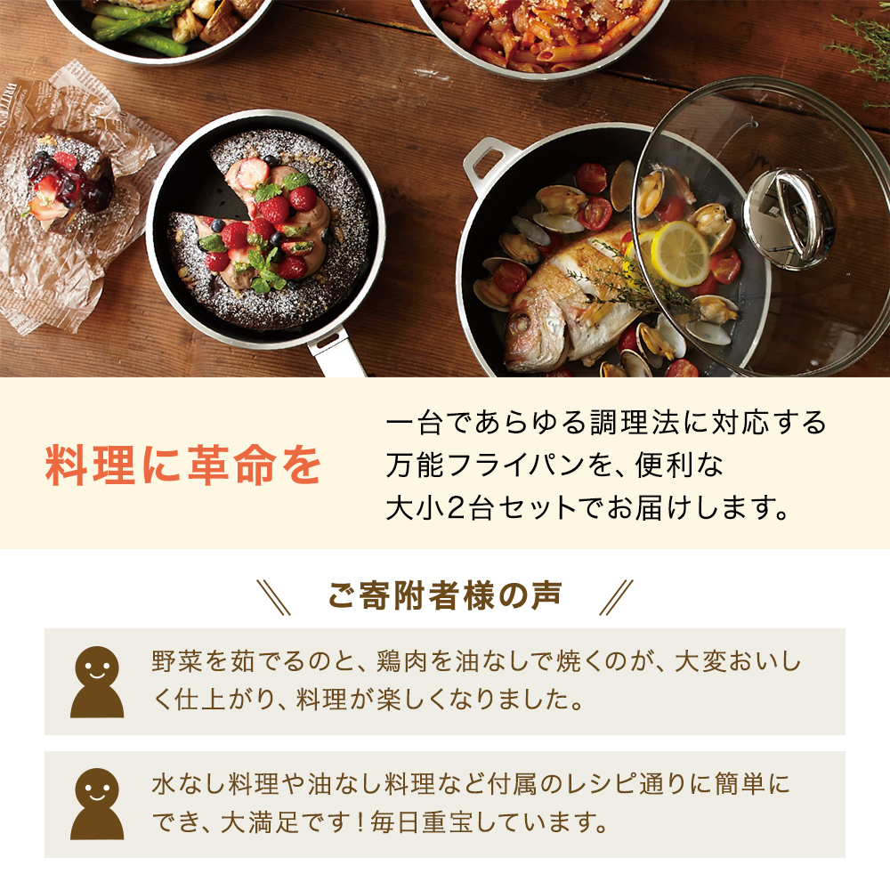 期間限定寄附額 フライパン 取っ手が取れる [ オールパンゼロ 26cm・ショコラ ] アサヒ軽金属