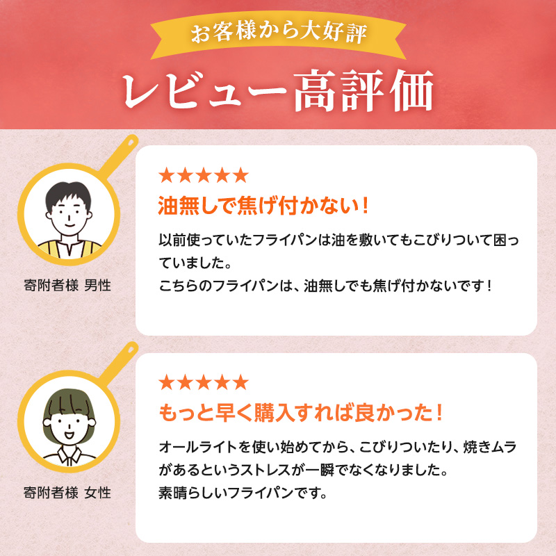 期間限定寄附額 フライパン 深型 ガラス蓋付き [ オールライト 22cm・ダイヤモンドグレー ] アサヒ軽金属