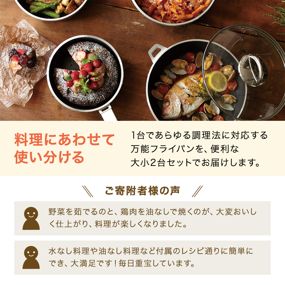 フライパン 深型 取っ手が取れる 22cm オールパンゼロ マンゴー アサヒ軽金属