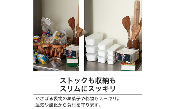 【10月1日より受付再開！】真空スリムボックス S M L セット 詰め合わせ アサヒ軽金属 アサヒ 真空保存容器 真空保存 保存容器 密閉 日用品 キッチン キッチン用品