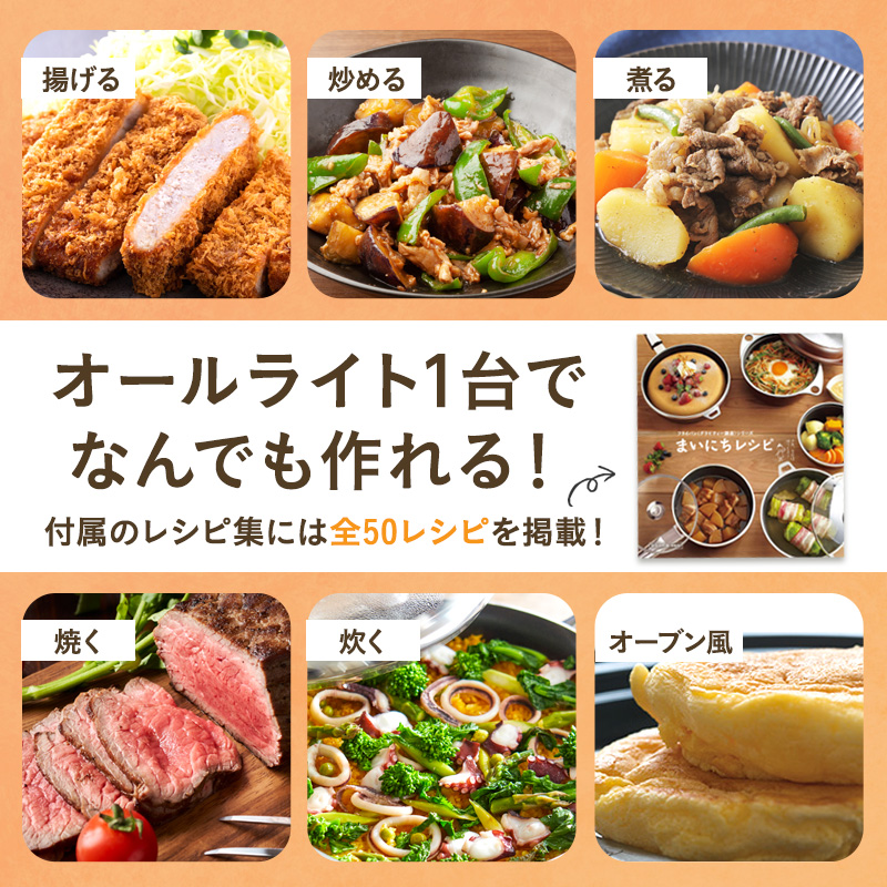 期間限定寄附額 [ オールライトセット 26cm・22cm・ダイヤモンドグレー ] フライパン 深型 アサヒ軽金属