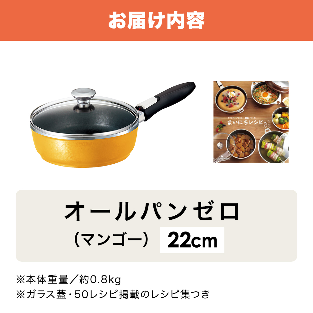 繝輔Λ繧、繝代Φ 豺ア蝙 蜿悶▲謇九′蜿悶l繧 22cm 繧ェ繝シ繝ォ繝代Φ繧シ繝ュ 繝槭Φ繧エ繝シ 繧「繧オ繝定サス驥大ア