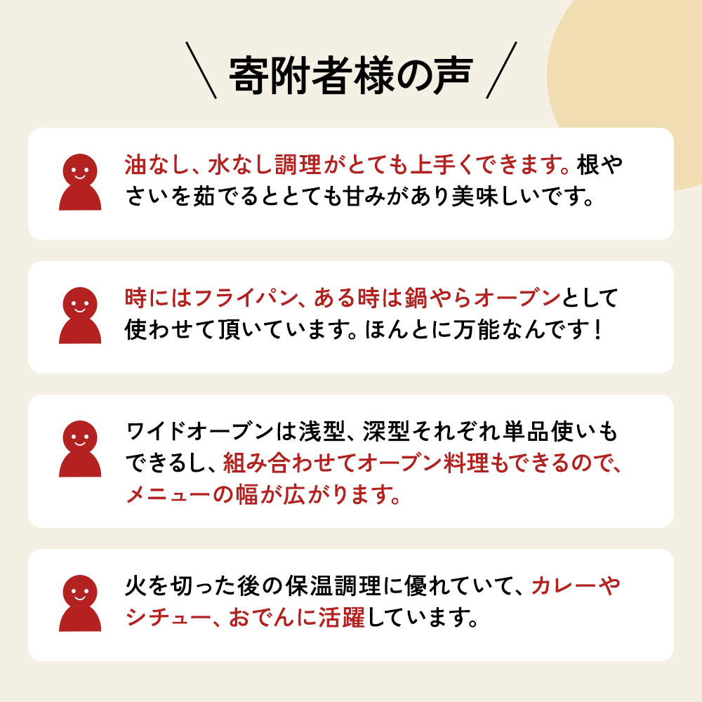 鍋 フライパン ガラス蓋付き [ ワイドオーブン S・L セット ] アサヒ軽金属