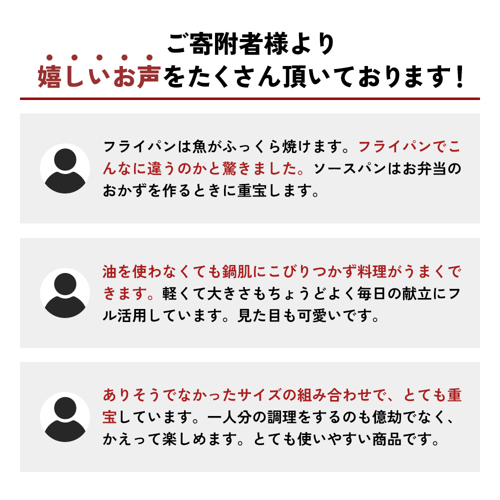 期間限定寄附額 [ 天使のオールパン セット ソースパン・ソテーパン・プチパン ] フライパン アサヒ軽金属