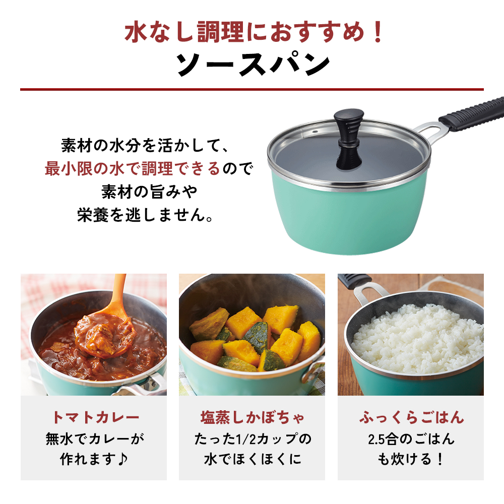 期間限定寄附額 [ 天使のオールパン セット ソースパン・ソテーパン・プチパン ] フライパン アサヒ軽金属