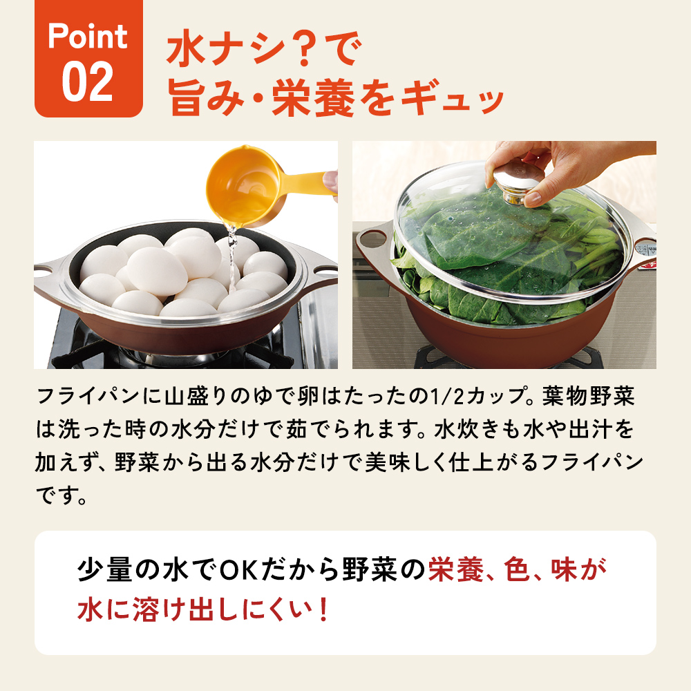 鍋 フライパン ガラス蓋付き [ ワイドオーブン S・L セット ] アサヒ軽金属