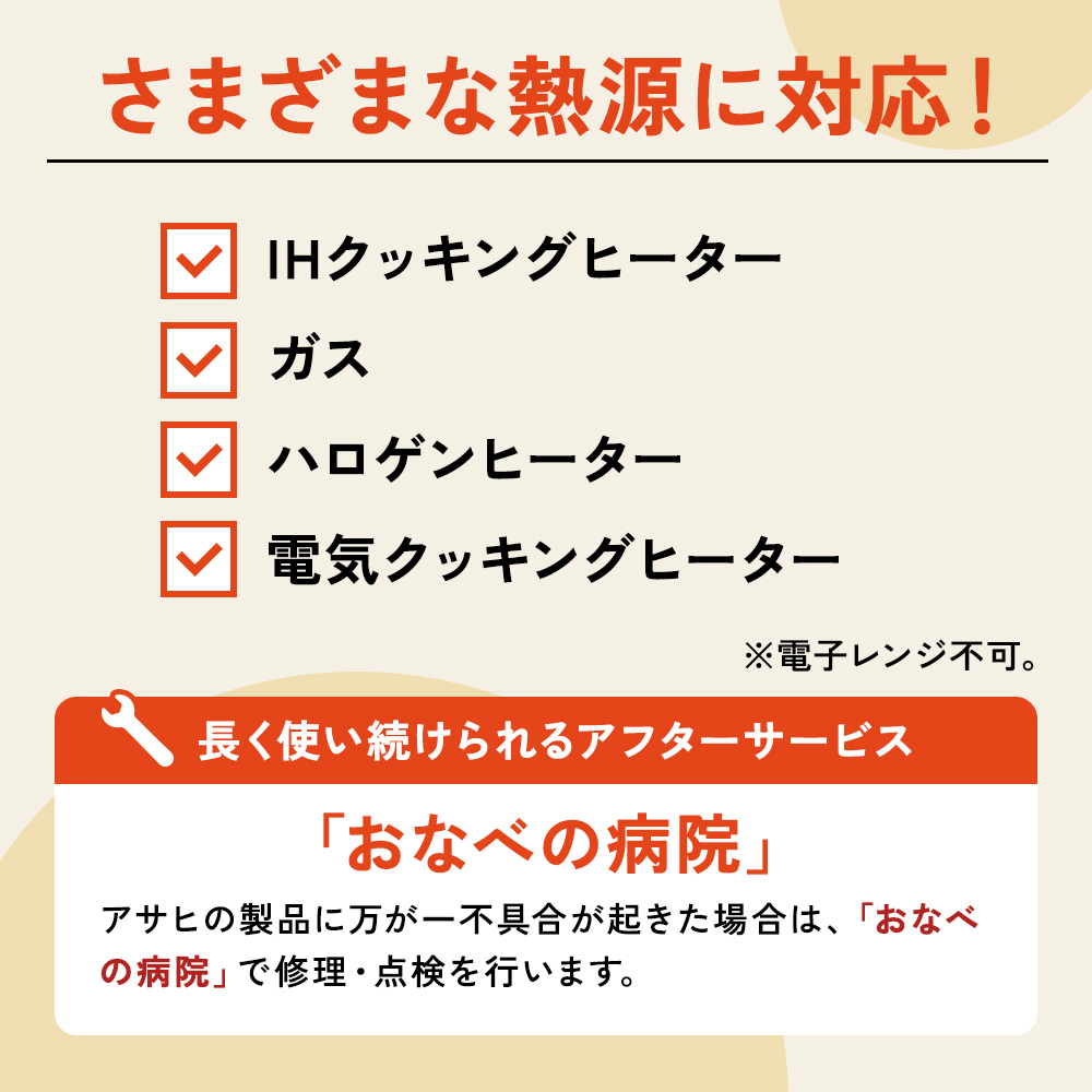 鍋 フライパン ガラス蓋付き [ ワイドオーブン S・L セット ] アサヒ軽金属