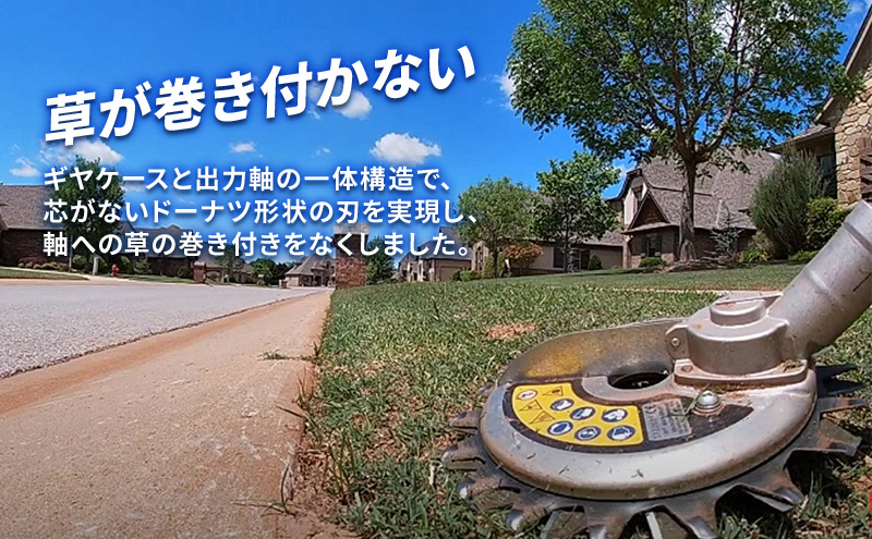 草刈り機 スーパーカルマー セット 両手ハンドル アイデック 刈払機 エンジン スーパーカルマーPRO ask-v23 替刃 刃 アタッチメント 除草 刈払い機 草刈機 草刈 草刈り 道具 立ったまま 安全 園芸 DIY ガーデニング 芝刈機 兵庫 