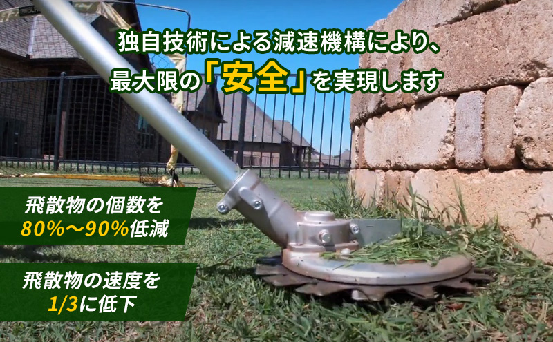 草刈り機 スーパーカルマー elex 両手ハンドル 2.0Ah バッテリー 仕様 アイデック 除草 刈払機 電動 充電式 刈払い機 草刈機 草刈 草刈り 道具 立ったまま 安全 園芸 DIY ガーデニング 芝刈機 芝刈り機 兵庫 