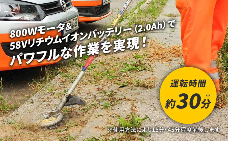 草刈り機 スーパーカルマー elex 両手ハンドル 2.0Ah バッテリー 仕様 アイデック 除草 刈払機 電動 充電式 刈払い機 草刈機 草刈 草刈り 道具 立ったまま 安全 園芸 DIY ガーデニング 芝刈機 芝刈り機 兵庫 