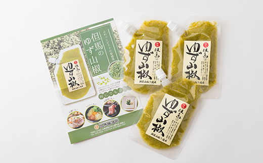 【養父市産】天滝ゆずと朝倉山椒を使用したピリッとアクセントの効いた ゆず山椒 80g × 3個セット【1422826】